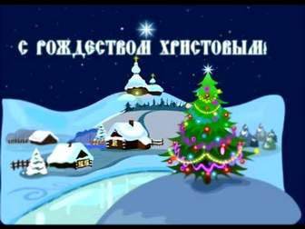 Песня Новый Год Родники Песня Новый Год Родники